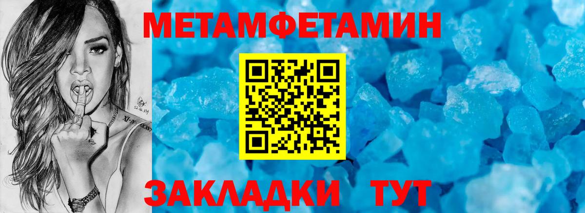 АМФ 98%  Вход с VPN  Amphetamine  Лесозаводск  Amphetamine 
