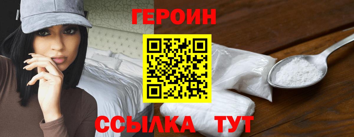 Кетамин Лесозаводск