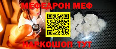 экстази Ипатово
