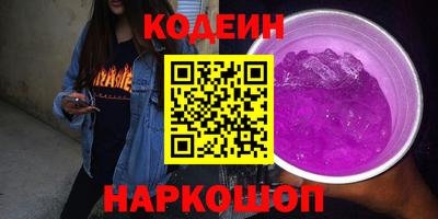 бутират Ирбит
