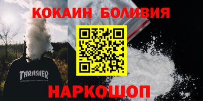экстази Ипатово