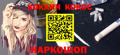 экстази Ипатово