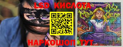 бутират Ирбит