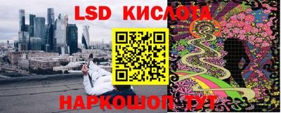 экстази Ипатово