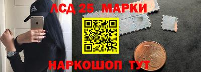 экстази Ипатово