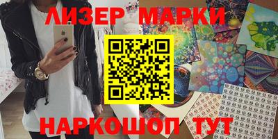 экстази Ипатово