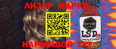 бутират Ирбит