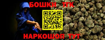 бутират Ирбит