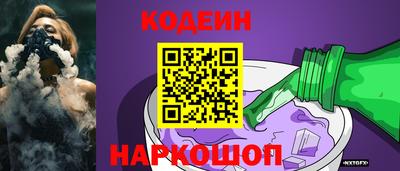 экстази Ипатово