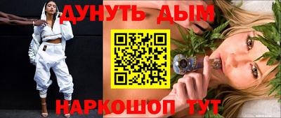 экстази Ипатово