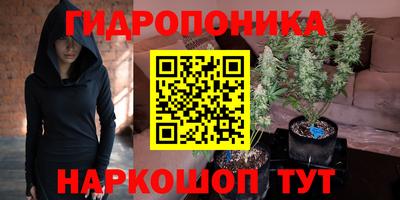 экстази Ипатово