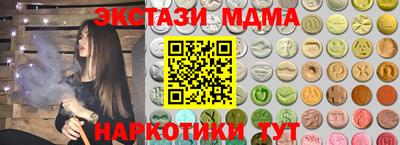 бутират Ирбит