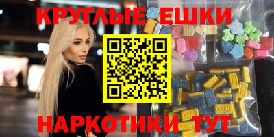 бутират Ирбит