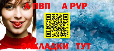 экстази Ипатово