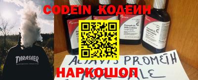 бутират Ирбит