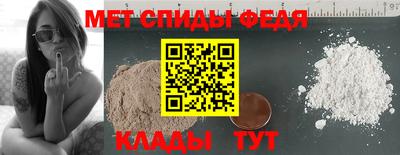 mdma Изобильный