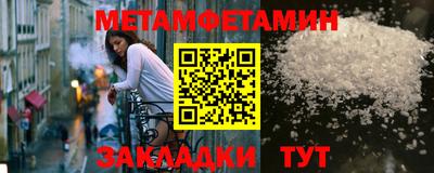 бутират Ирбит