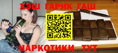 экстази Ипатово