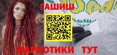 экстази Ипатово