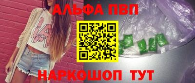 экстази Ипатово