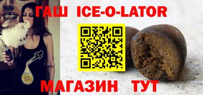 экстази Ипатово