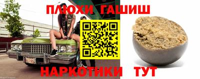 бутират Ирбит