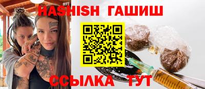 экстази Ипатово