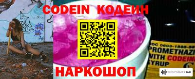бутират Ирбит
