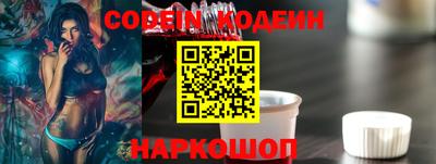 экстази Ипатово