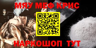 экстази Ипатово