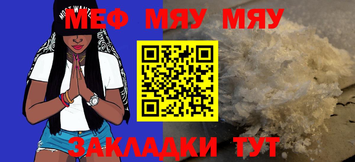 MDMA  Конопля  Лесозаводск  Меф кристаллы  Вход с VPN  Cocaine  Alpha-PVP СК  