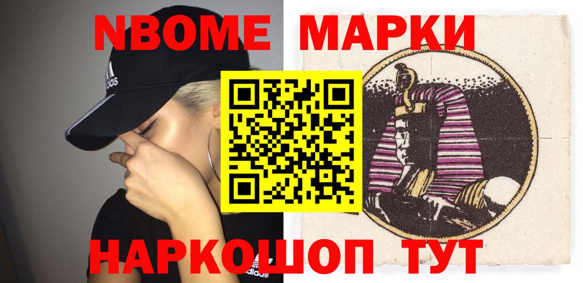 Наркотические марки 1500мкг  Наркотические марки 1500мкг  Лесозаводск  Вход с VPN 