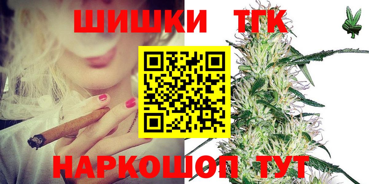 Канабис THC 21%  Вход с VPN  Каннабис сатива  Каннабис SATIVA & INDICA  Лесозаводск 